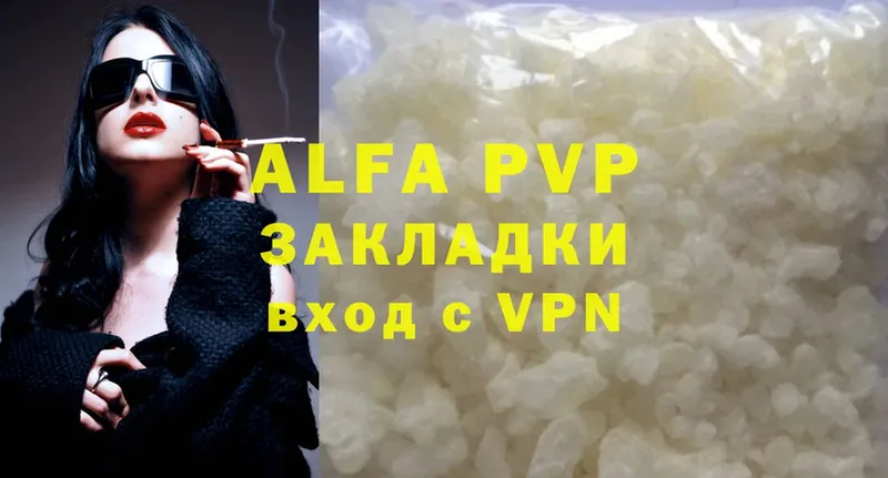 ОМГ ОМГ ссылка  Валдай  Alpha-PVP кристаллы 